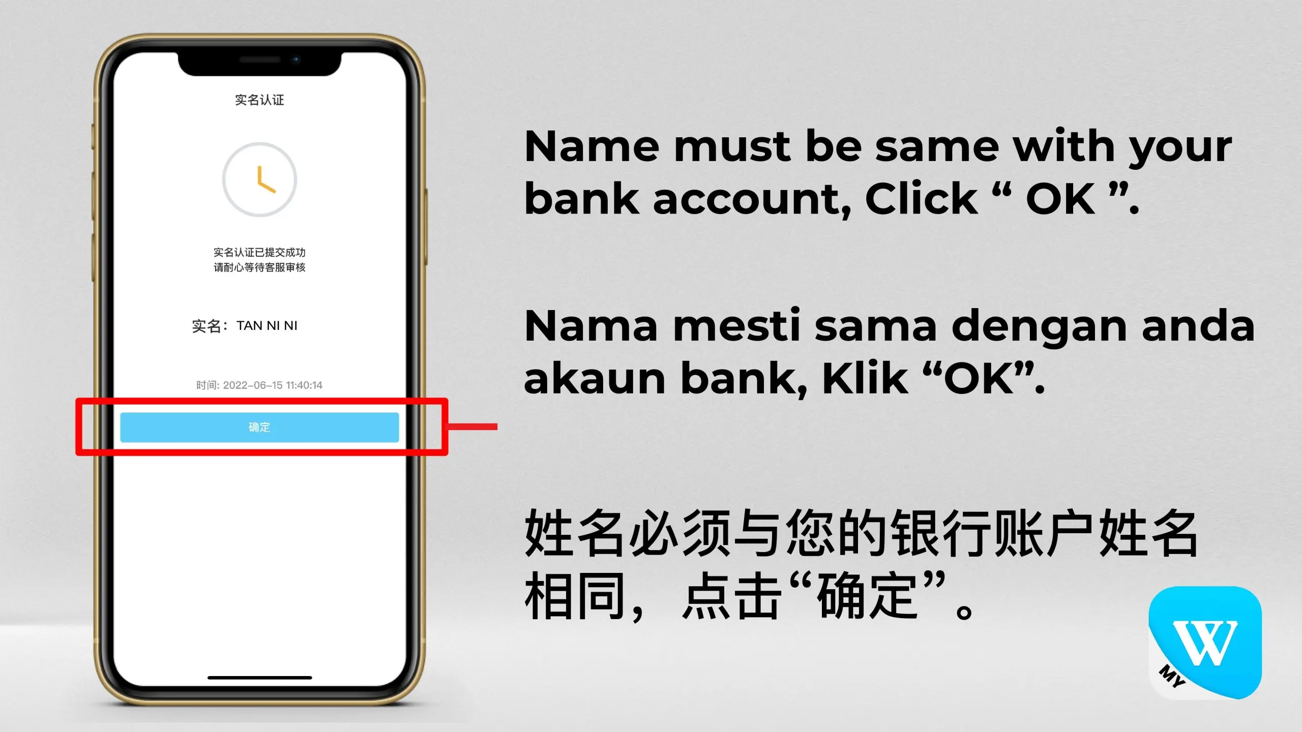 Winbox real-name authentication step 8